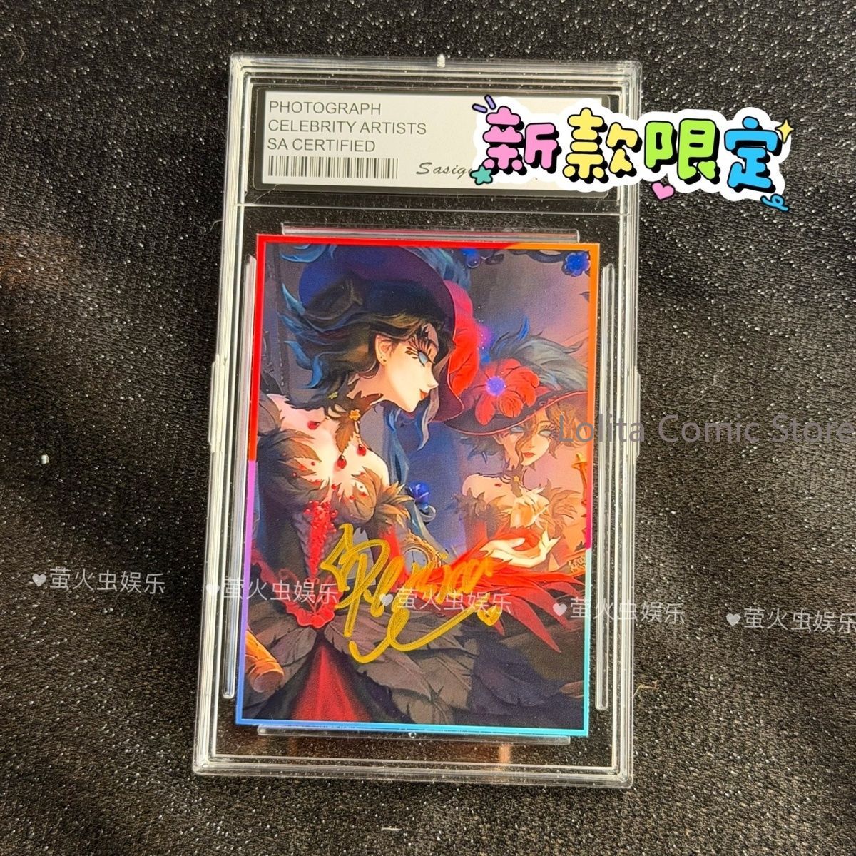Best Anime Merchandise In Japan - صورة موقعة من لعبة Identity V