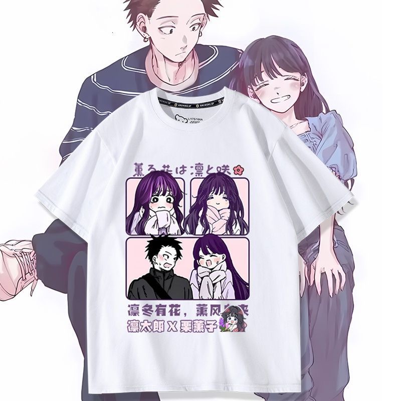 Anime Merchandise Clothes - أنيمي كاورو هانا وا رين إلى