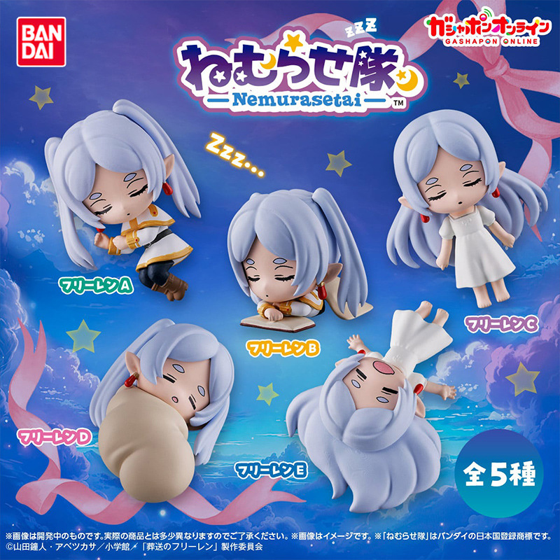 Frieren Anime Merchandise - فيريِرين: بيوند بيوند جيرني إندز ميني