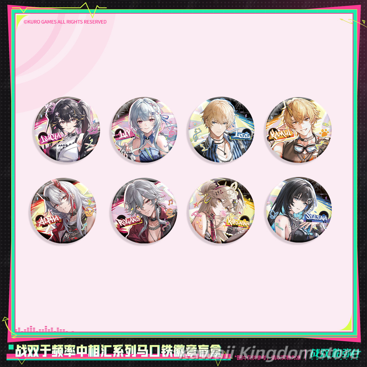 Pin Button Badge - البيع المسبق الرسمي: Punishing: Gray Raven