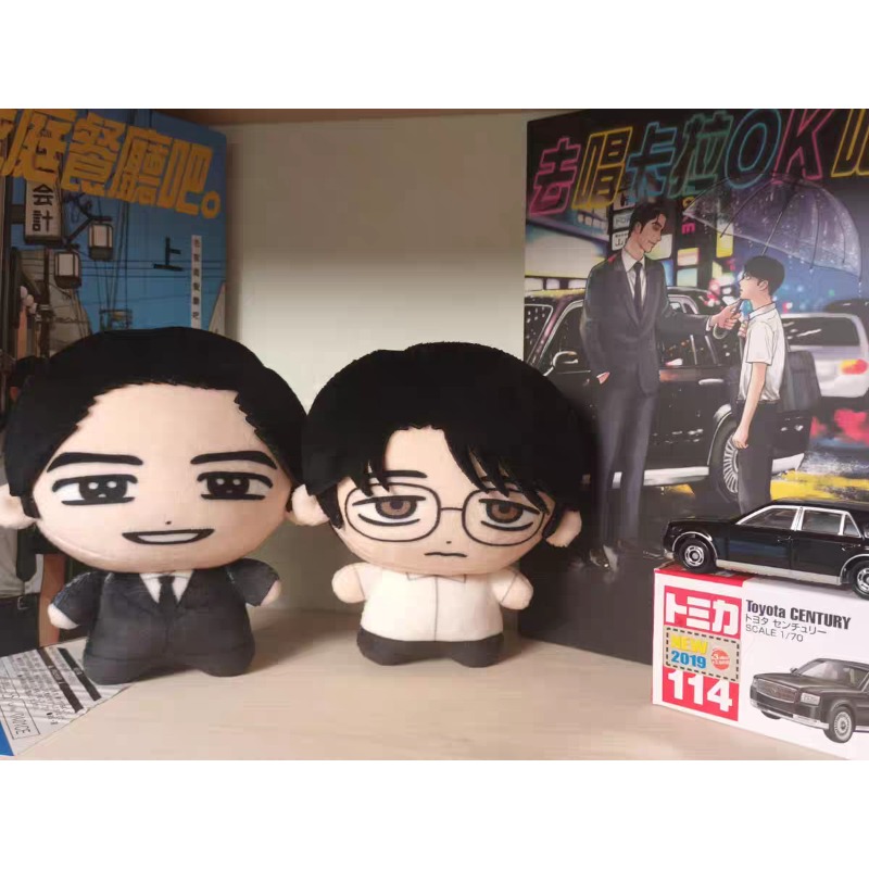 كاريوكي أيكو! دعونا نغني الكار - مراجعة Original Anime Merchandise وسعره