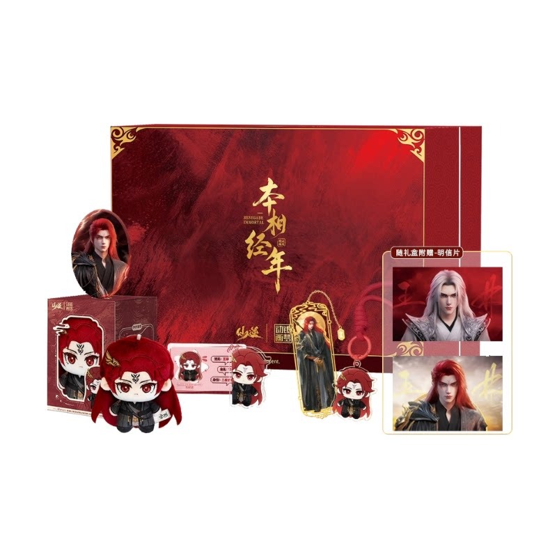 شيان ني وانغ لين-شيان بن جينغ  - مراجعة Original Anime Merchandise وسعره