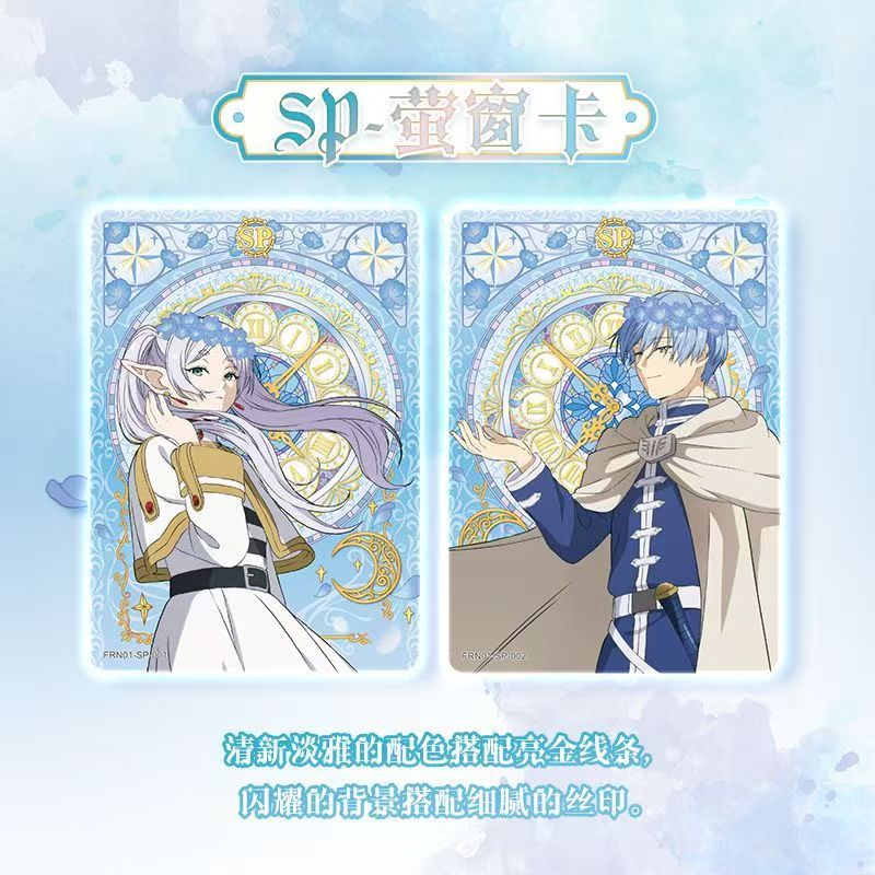 كاييو الرسمية: فريرن: ما بعد ن - مراجعة Frieren Anime Merchandise وسعره
