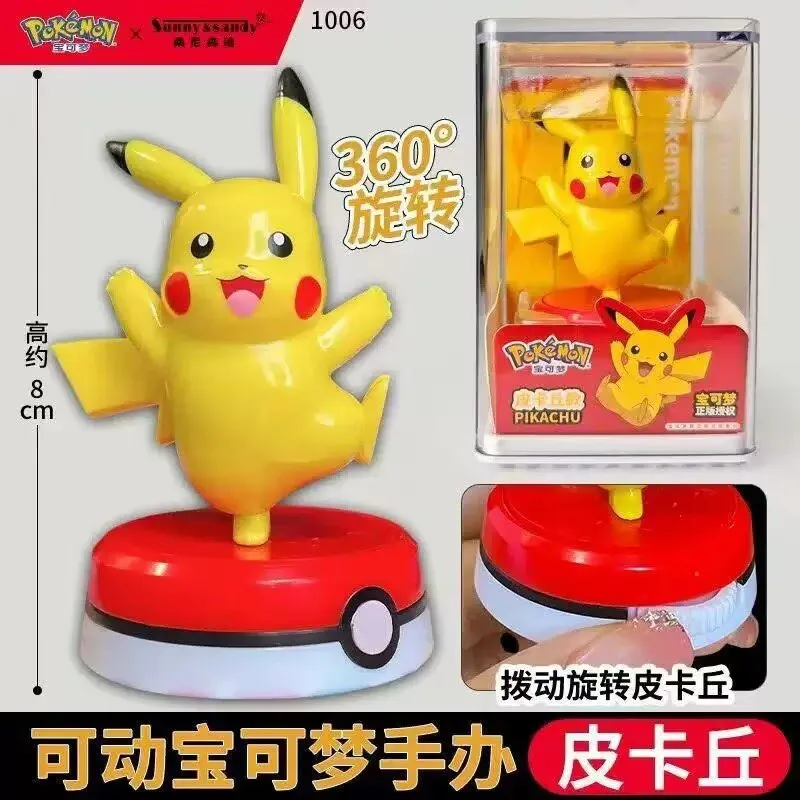 مجموعة نماذج شخصيات بوكيمون، م - مراجعة Pokemon Anime Merchandise وسعره