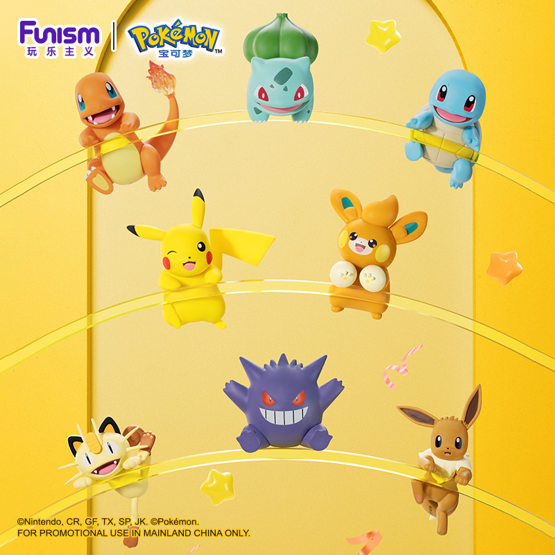 البوكيمون أنيمي عمل أرقام المل - مراجعة Pokemon Anime Merchandise وسعره