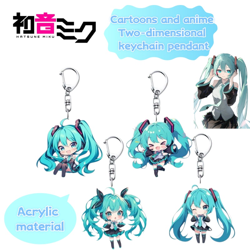 سلسلة مفاتيح أكريليك إبداعية م - مراجعة Anime Merchandise In Japan وسعره