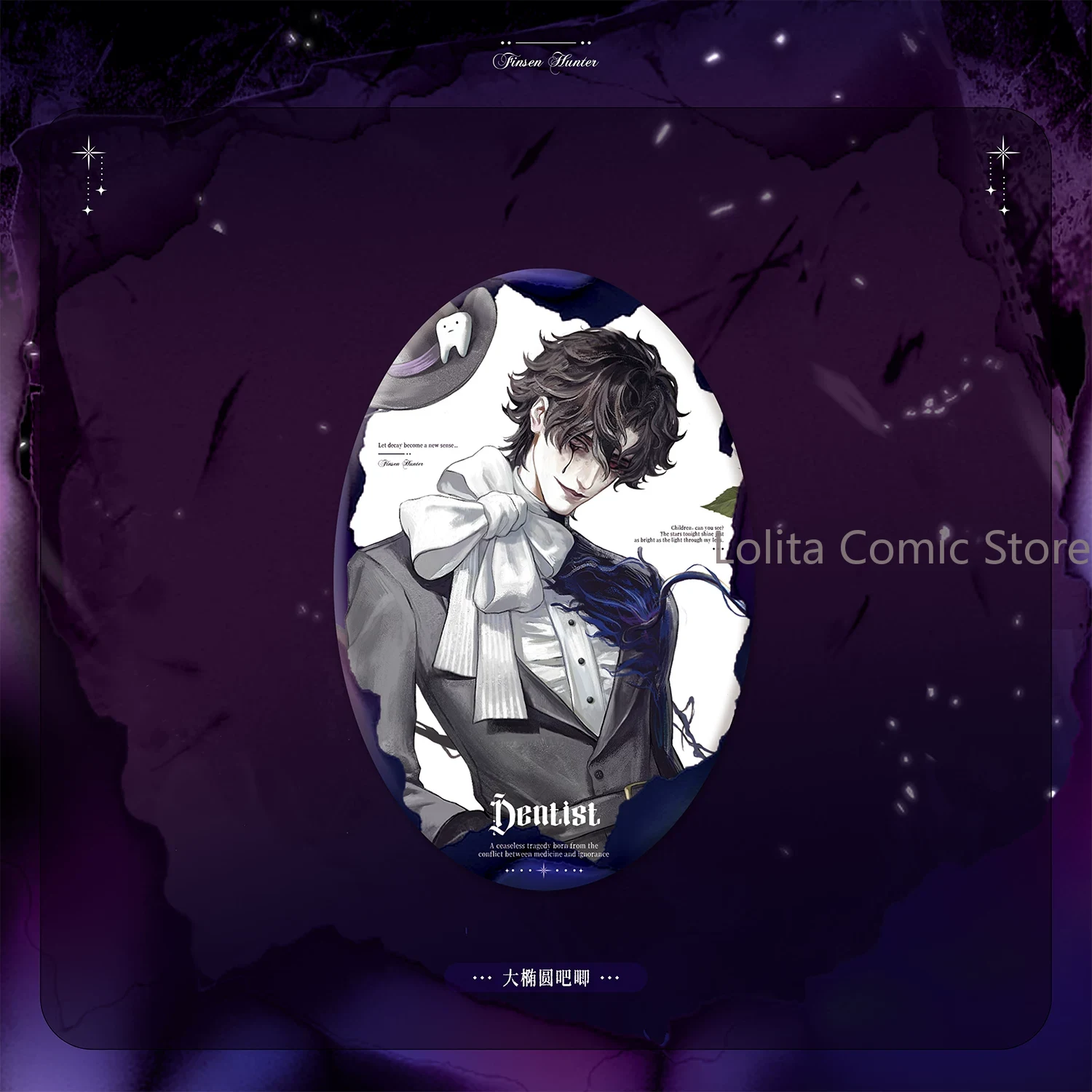 Identity V The Dentist شارة تي - مراجعة Pin Button Badge وسعره