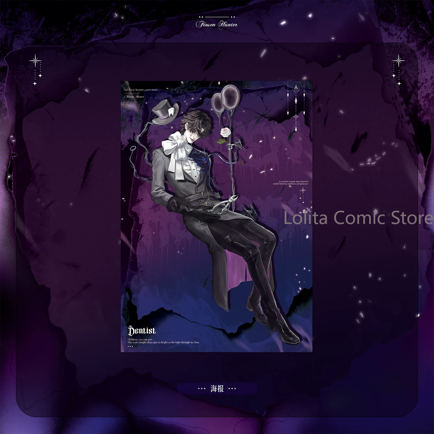 Identity V The Dentist شارة تي - مراجعة Pin Button Badge وسعره