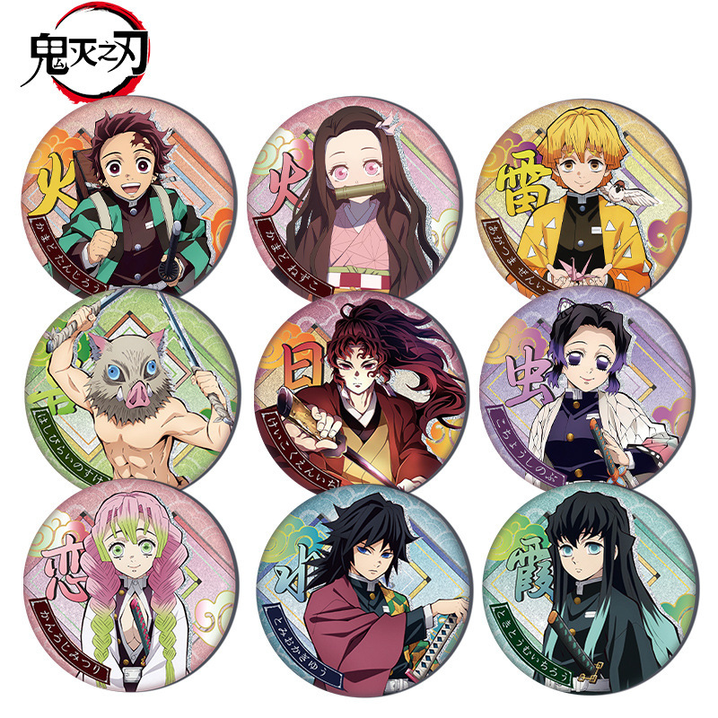 ديمون سلاير كيميتسو نو يايبا د - مراجعة Pin Button Badge وسعره