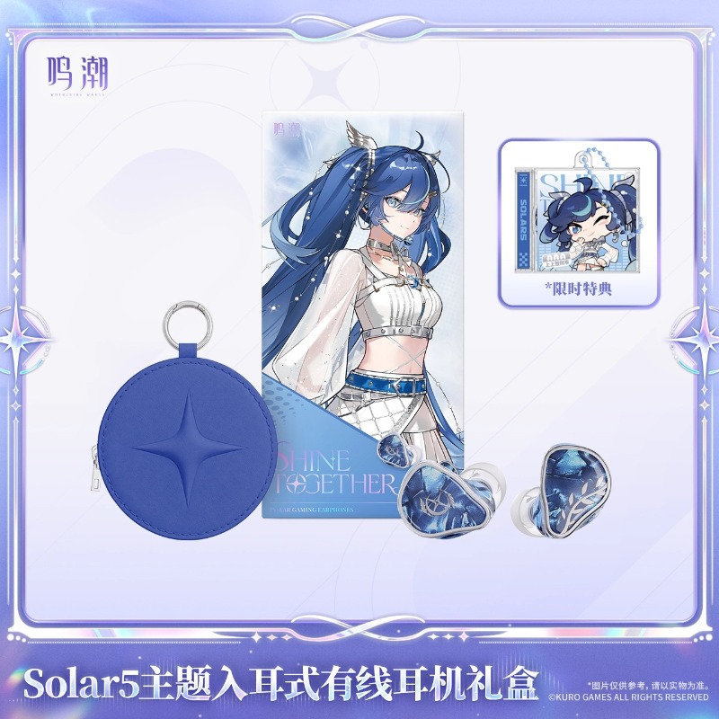 صندوق هدايا سماعات الأذن Wuthe - مراجعة Original Anime Merchandise وسعره