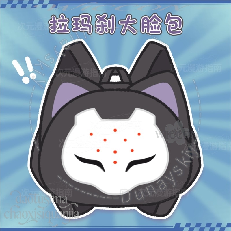 RAMATTRA Fanart Anime Funny Bi - مراجعة Anime Merchandise Bag وسعره