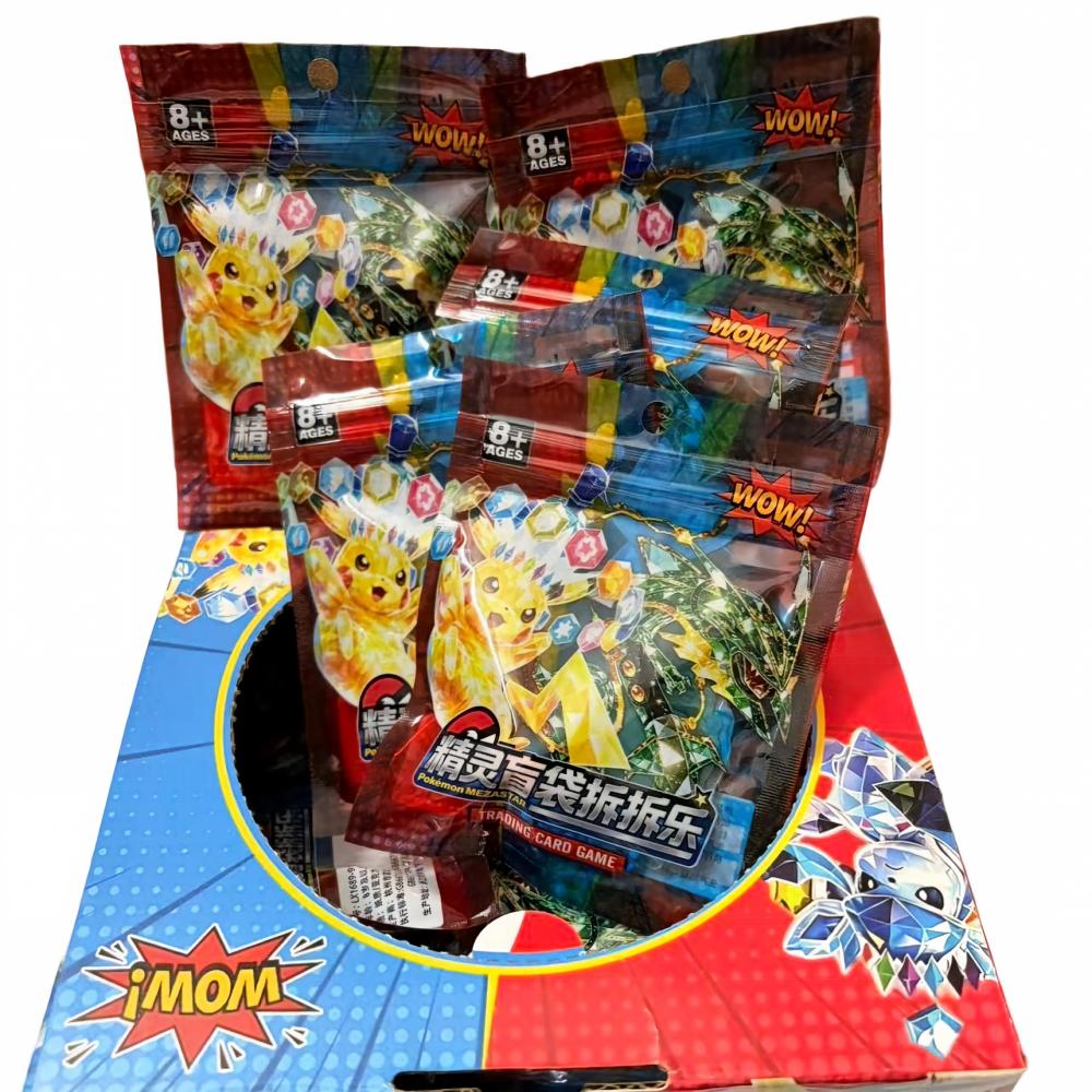 32 قطعة من أكياس بوكيمون الغام - مراجعة Pokemon Anime Merchandise وسعره
