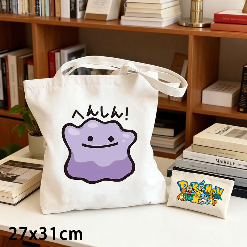 حقيبتان قماشيتان بتصميم بوكيمو - مراجعة Pokemon Anime Merchandise وسعره