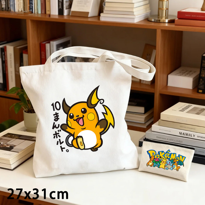 حقيبتان قماشيتان بتصميم بوكيمو - مراجعة Pokemon Anime Merchandise وسعره