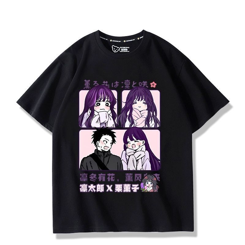 أنيمي كاورو هانا وا رين إلى سا - مراجعة Anime Merchandise Clothes وسعره